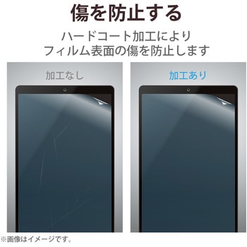 タブレット 10.1インチ 保護フィルム アンチグレア 抗菌 指紋防止 気泡防止 汎用フィルム 反射防止 マット エレコム