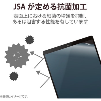 タブレット 10.1インチ 保護フィルム アンチグレア 抗菌 指紋防止 気泡防止 汎用フィルム 反射防止 マット エレコム