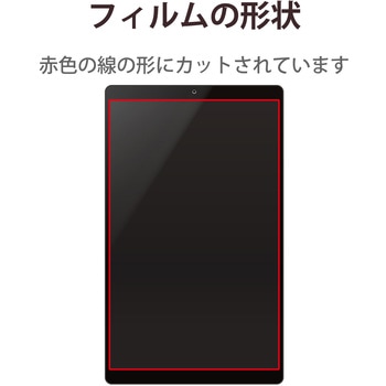 タブレット 10.1インチ 保護フィルム アンチグレア 抗菌 指紋防止 気泡防止 汎用フィルム 反射防止 マット エレコム