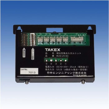 組込型接点入力ユニット TAKEX(タケナカエンジニアリング)