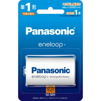 エネループ(スタンダードモデル) - Panasonic(パナソニック)