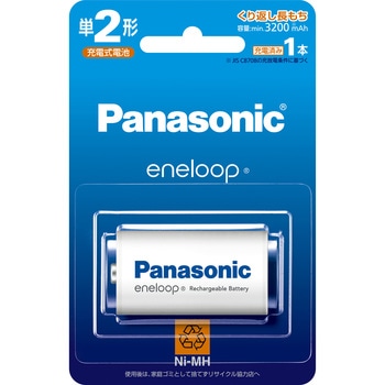 エネループ(スタンダードモデル) - Panasonic(パナソニック)