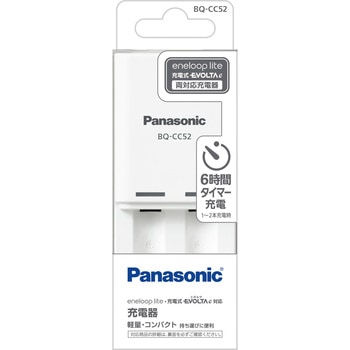 タイマー式コンパクト充電器 - Panasonic(パナソニック)