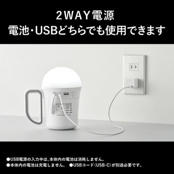 Panasonic パナソニック 多機能強力ランタン（多機能でか