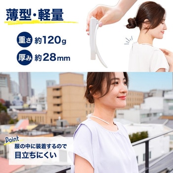 セナクール サンコー(電子機器)
