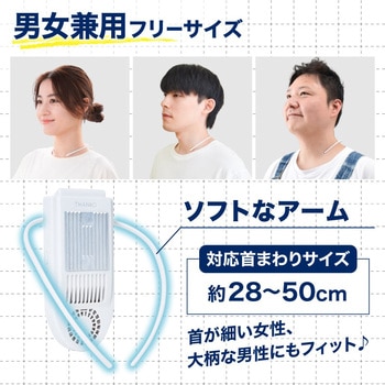 セナクール サンコー(電子機器)