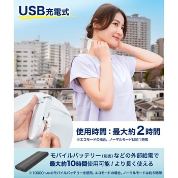 セナクール サンコー(電子機器)