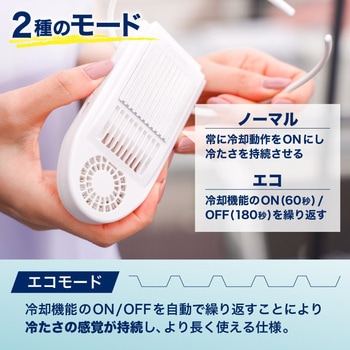 セナクール サンコー(電子機器)