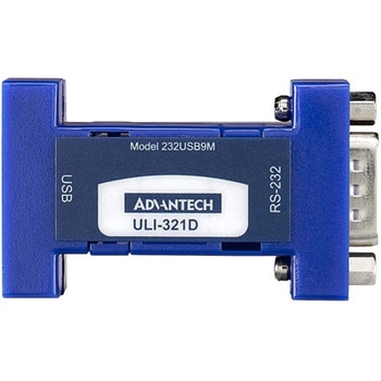 コンバータ(USBをRS-232/422/485信号に変換) Advantech(アドバンテック)