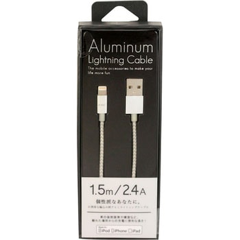 Aluminum Lightning Cable 藤本電業