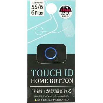 TOUCHID 藤本電業