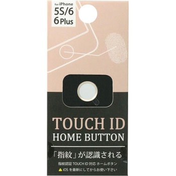 TOUCHID 藤本電業