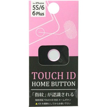 TOUCHID 藤本電業
