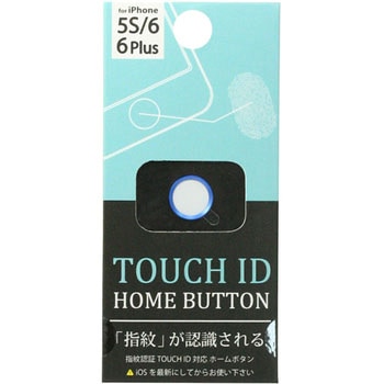 TOUCHID 藤本電業