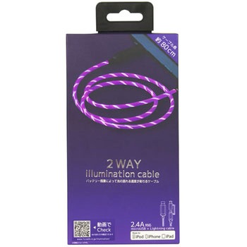 CK-L06PU 2WAY���C�g�j���O�C���~�l�[�V�����P�[�u�� ���{�d�� �[�d�E�f�[�^�]���p �X�g���[�g 25661327