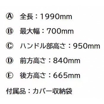 自転車カバー INFIMO