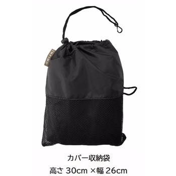 自転車カバー INFIMO