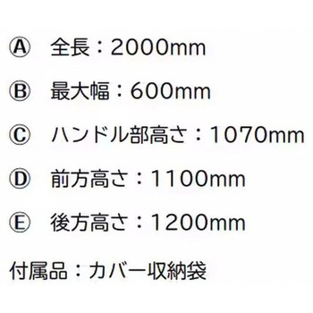 自転車カバー INFIMO
