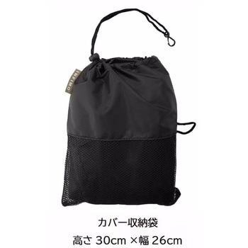 自転車カバー INFIMO
