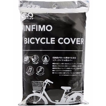 自転車カバー INFIMO