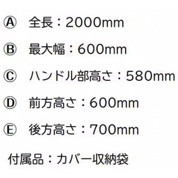 自転車カバー INFIMO