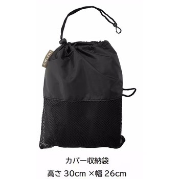 自転車カバー INFIMO