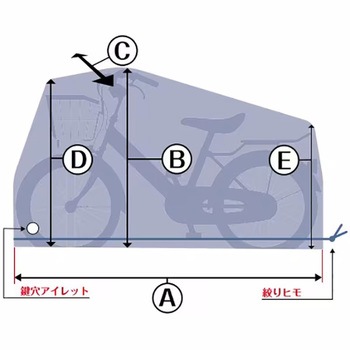 自転車カバー INFIMO
