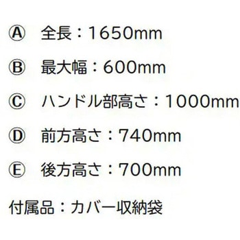 自転車カバー INFIMO