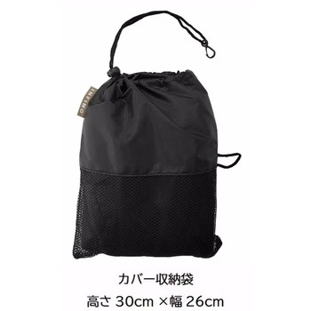 自転車カバー INFIMO