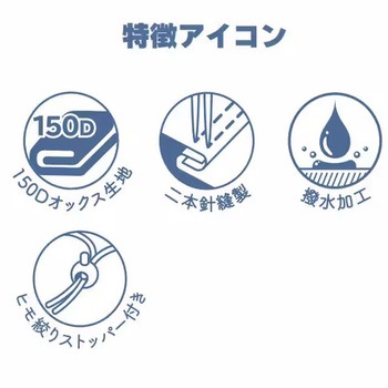 自転車カバー INFIMO