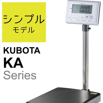 KA-K60A/15区(トレサビリティ関係書類付) デジタル台秤(ベーシック