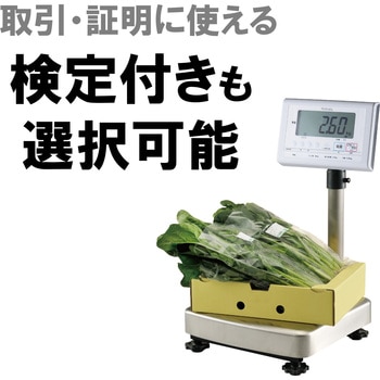 デジタル台秤(ベーシックタイプ/検定品) クボタ計装