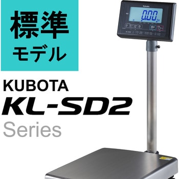 KL-SD2-N400BH(トレサビリティ関係書類付) デジタル台秤(スタンダード
