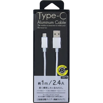 TC アルミケーブル - 藤本電業