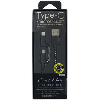 TC 2WAYアルミ 藤本電業