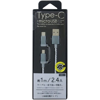 TC 2WAYアルミ 藤本電業