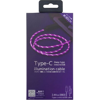 CK-C07PU TC 2WAY�C���~ ���{�d�� �[�d�E�f�[�^�]���p �X�g���[�g 25659936