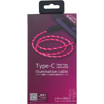 CK-C07PK TC 2WAY�C���~ ���{�d�� �[�d�E�f�[�^�]���p �X�g���[�g 25659945