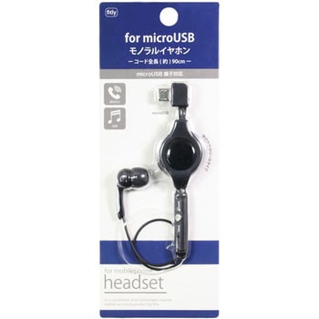 イヤホン USB EMM-01 microUSBイヤホンM 1個 藤本電業 【通販モノタロウ】