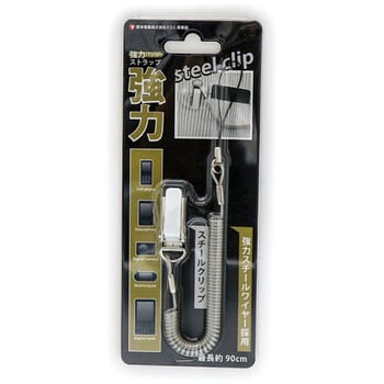 強力バンジーストラップクリップ 藤本電業