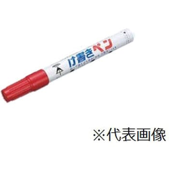 け書きペン 未来工業