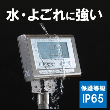 KL-IP2-N60AH-組込OP-11T+OP-03 デジタル台秤(防水仕様/無検定品