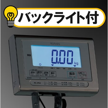 KL-IP2-K150A/9-10区 デジタル台秤(防水仕様/検定品) 1台 クボタ計装