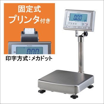 デジタル台秤(防水仕様/検定品/プリンタ付) クボタ計装