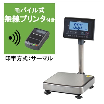 デジタル台秤(スタンダード/検定品/無線プリンタ付) クボタ計装