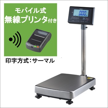 デジタル台秤(スタンダード/検定品/無線プリンタ付) クボタ計装
