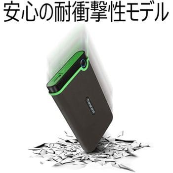 新品 Transcend ポータブルHDD 2TB TS2TSJ25M3S