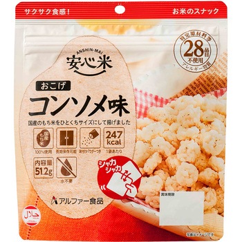 - ���S�Ă�����(�����t) �A���t�@�[�H�i 25667137