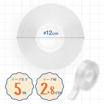 何度もはがせる両面テープ やもり両面テープ 幅28mm・長さ5m トライメイト