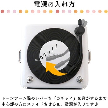 CICONIA  レトロ型ブルートゥーススピーカー CICONIA